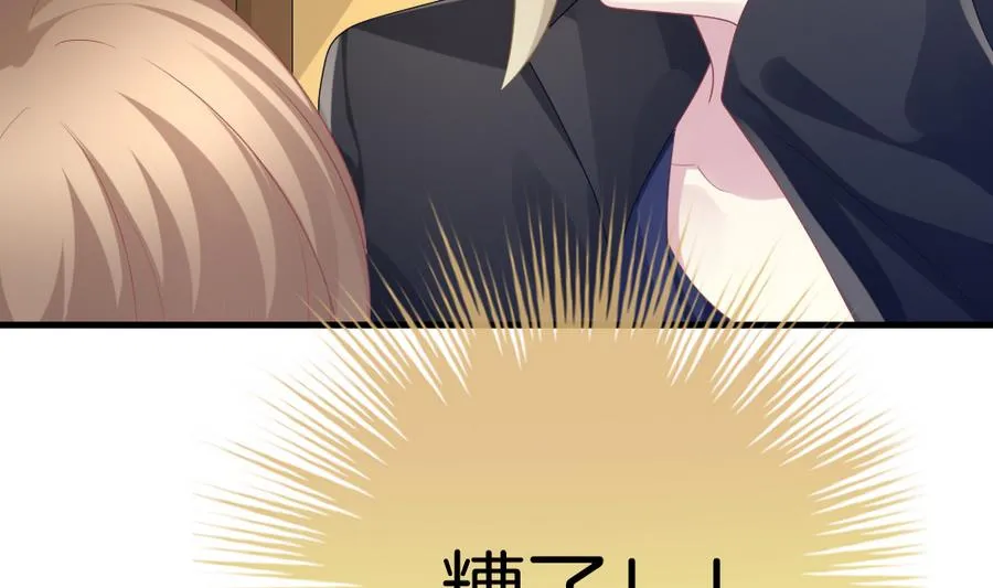 第325话 消失的回声 6 第86页