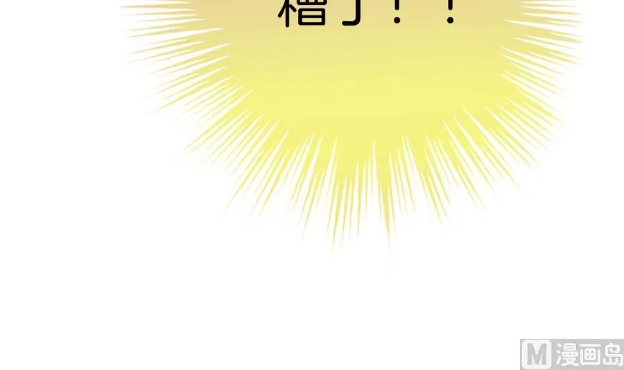 第325话 消失的回声 6 第87页