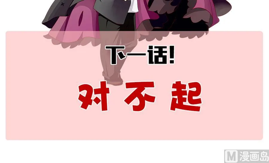 第325话 消失的回声 6 第90页