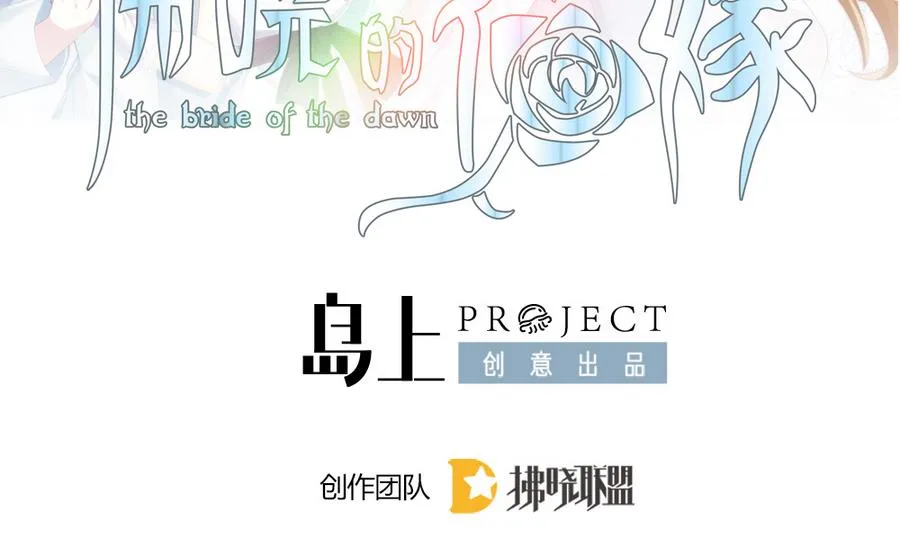 第326话 消失的回声 7 第2页