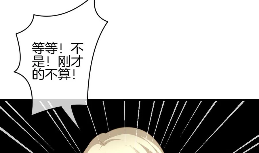 第326话 消失的回声 7 第5页