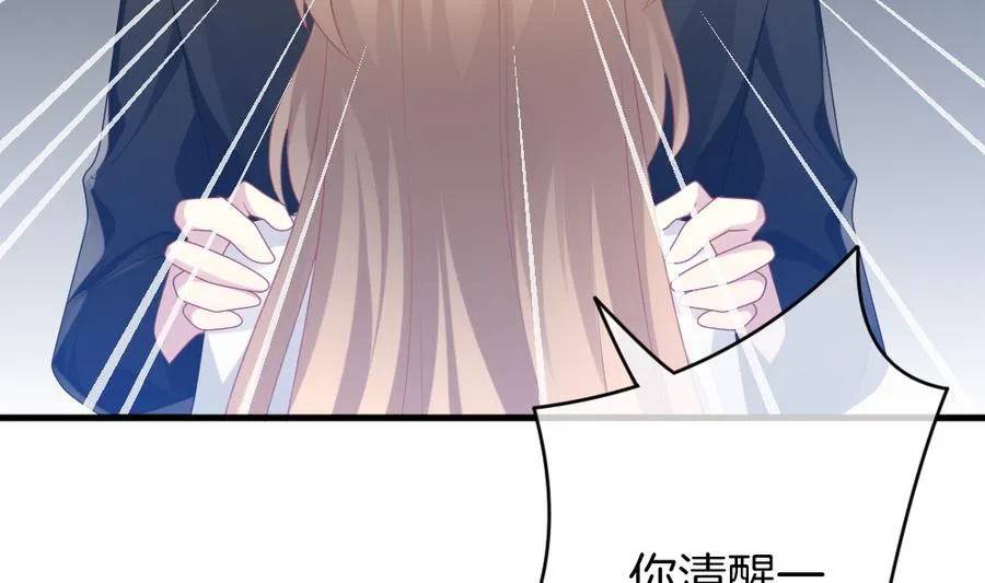 第326话 消失的回声 7 第7页