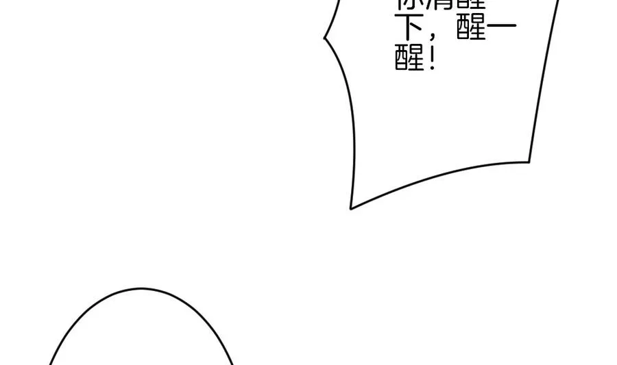 第326话 消失的回声 7 第8页