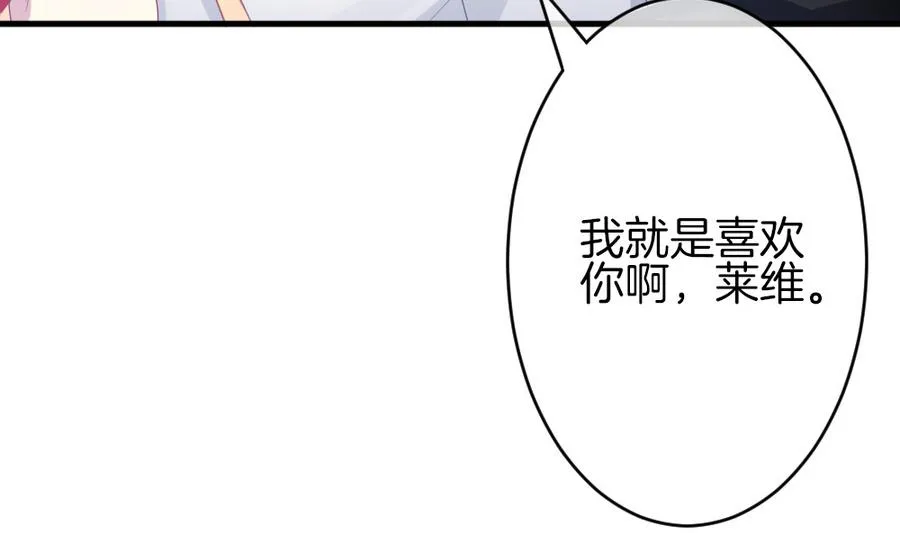 第326话 消失的回声 7 第11页