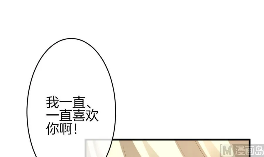 第326话 消失的回声 7 第12页