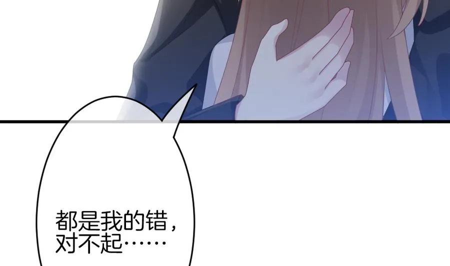 第326话 消失的回声 7 第17页