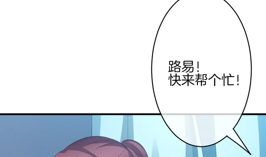 第326话 消失的回声 7 第23页