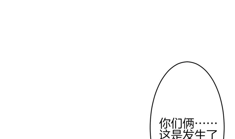 第326话 消失的回声 7 第26页