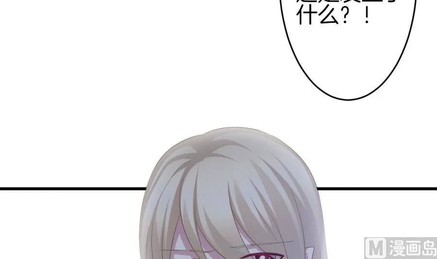 第326话 消失的回声 7 第27页