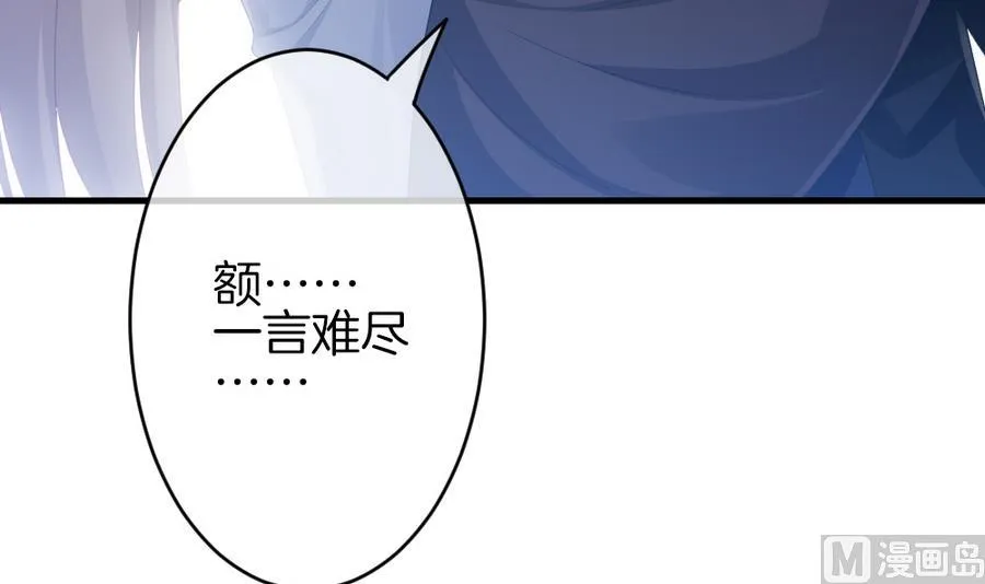 第326话 消失的回声 7 第30页