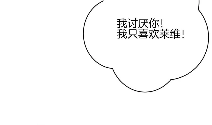 第326话 消失的回声 7 第34页