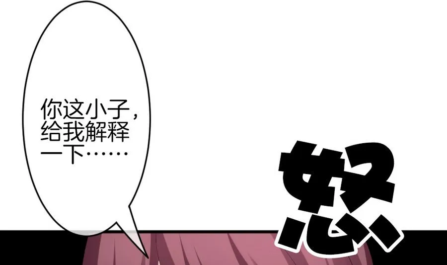 第326话 消失的回声 7 第35页