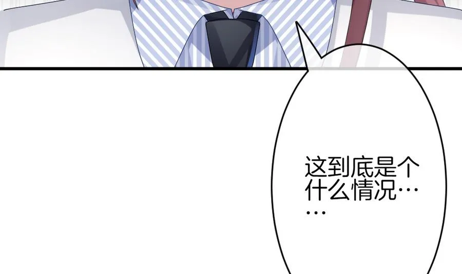 第326话 消失的回声 7 第37页