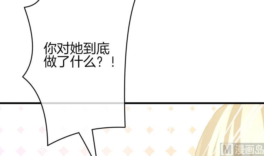 第326话 消失的回声 7 第39页