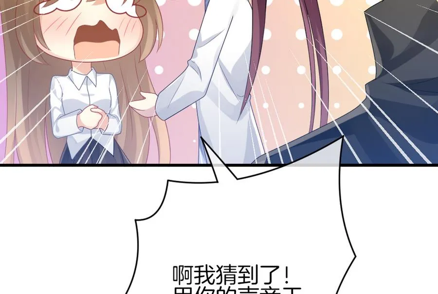 第326话 消失的回声 7 第41页