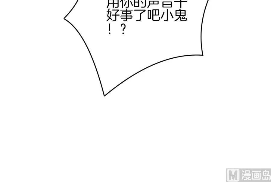 第326话 消失的回声 7 第42页