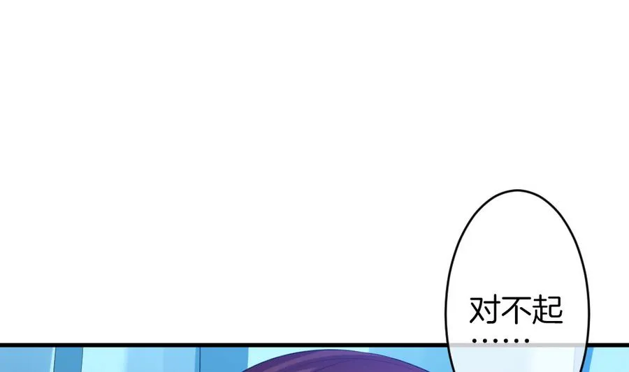 第326话 消失的回声 7 第43页