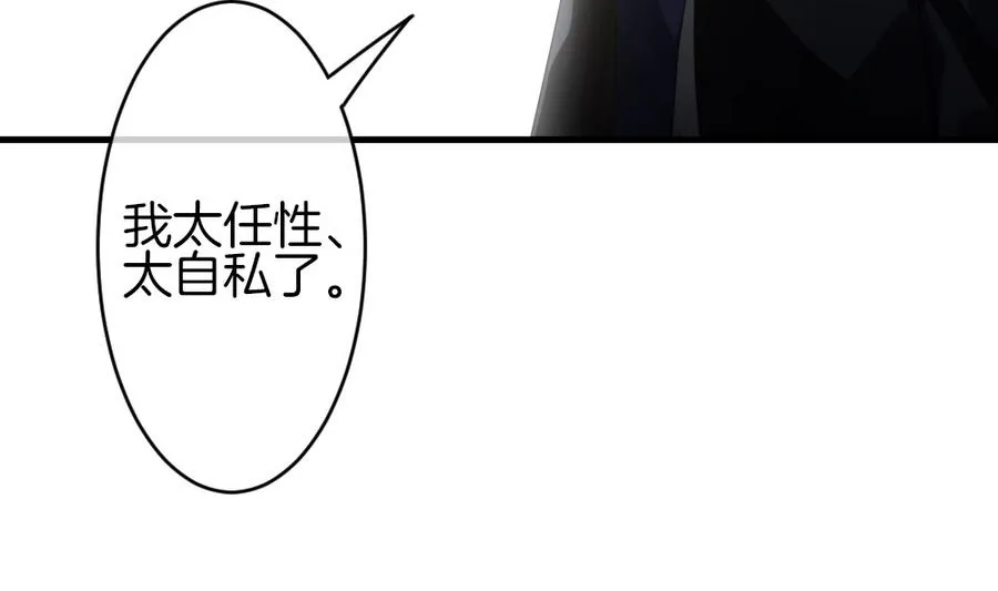 第326话 消失的回声 7 第49页