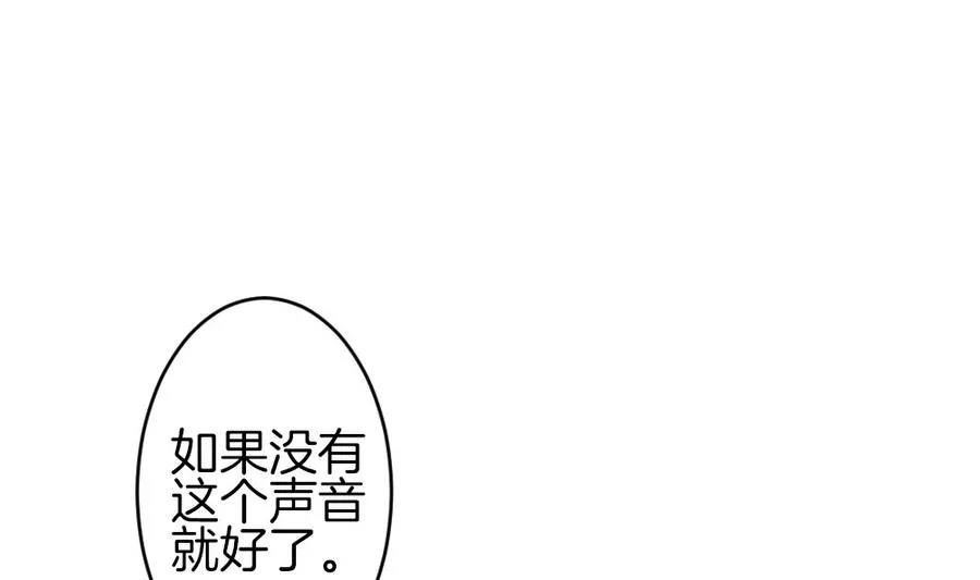 第326话 消失的回声 7 第50页
