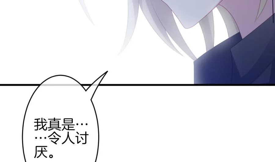 第326话 消失的回声 7 第52页