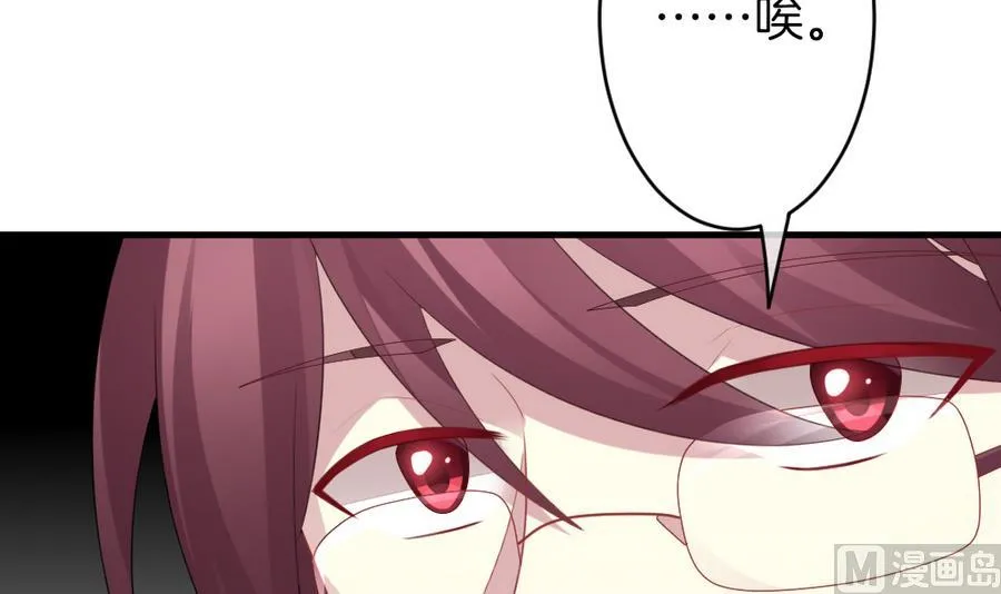 第326话 消失的回声 7 第54页
