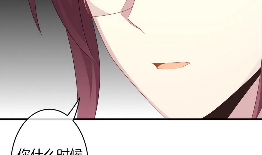 第326话 消失的回声 7 第55页