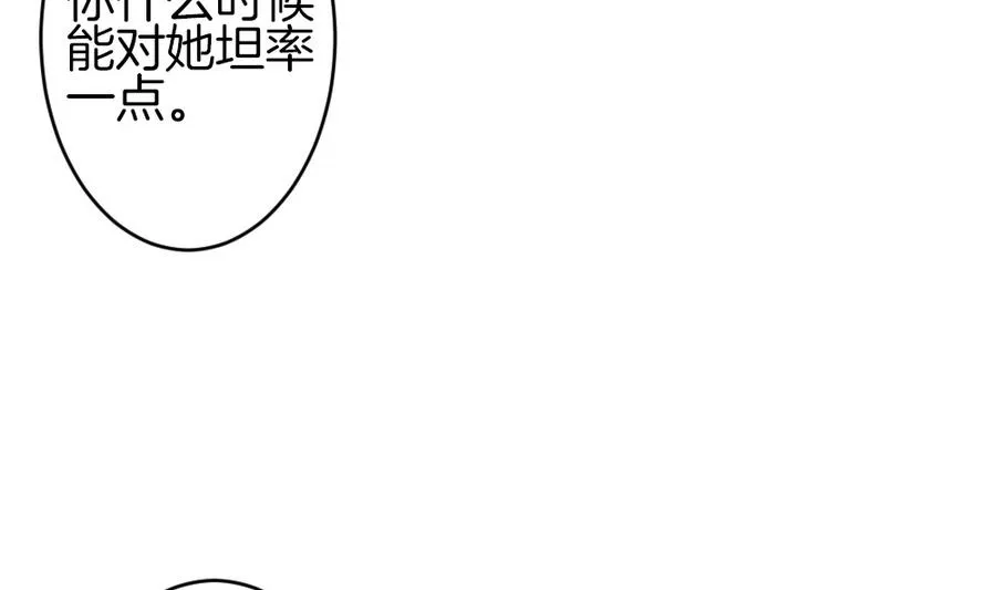 第326话 消失的回声 7 第56页