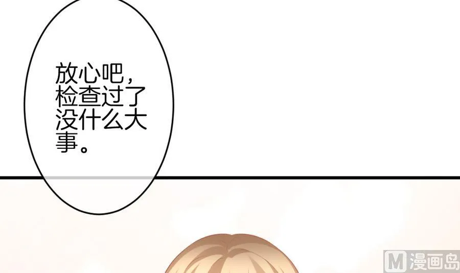第326话 消失的回声 7 第57页