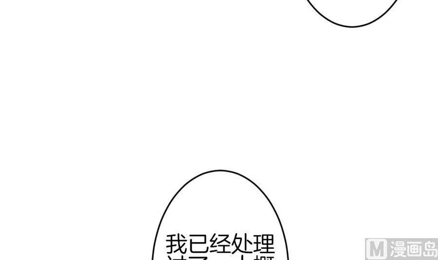 第326话 消失的回声 7 第60页
