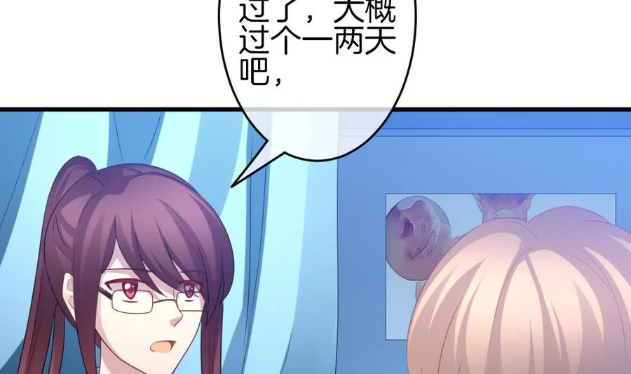第326话 消失的回声 7 第61页
