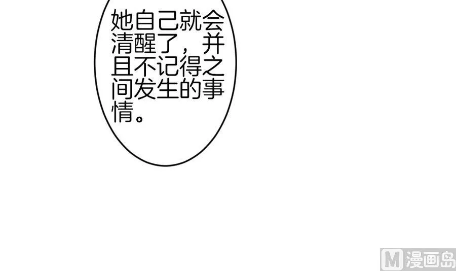 第326话 消失的回声 7 第63页