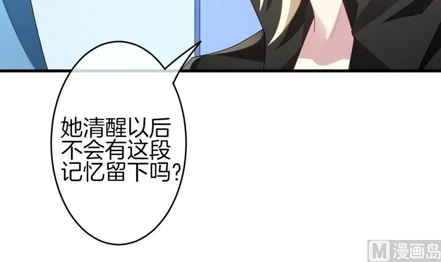 第326话 消失的回声 7 第66页