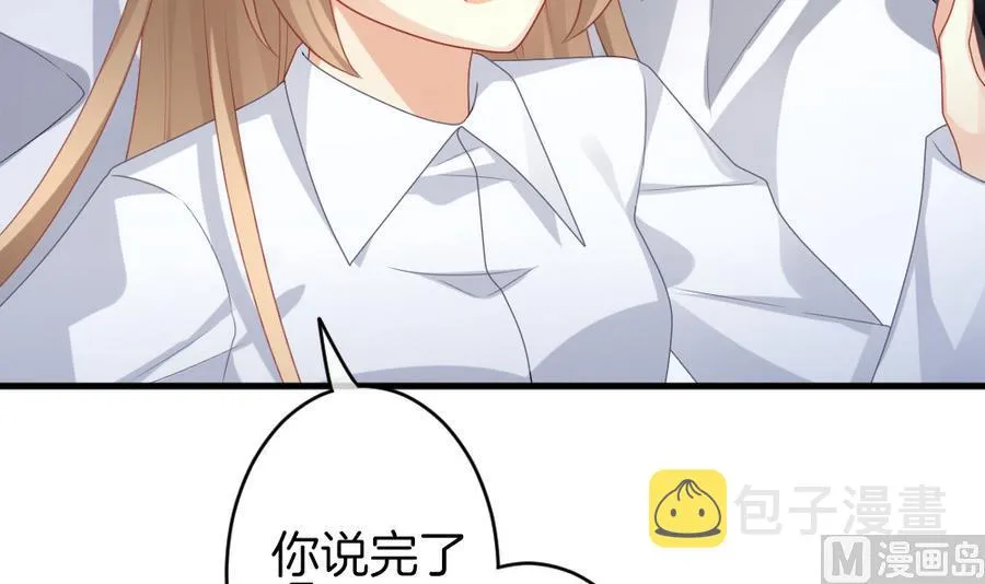第326话 消失的回声 7 第69页