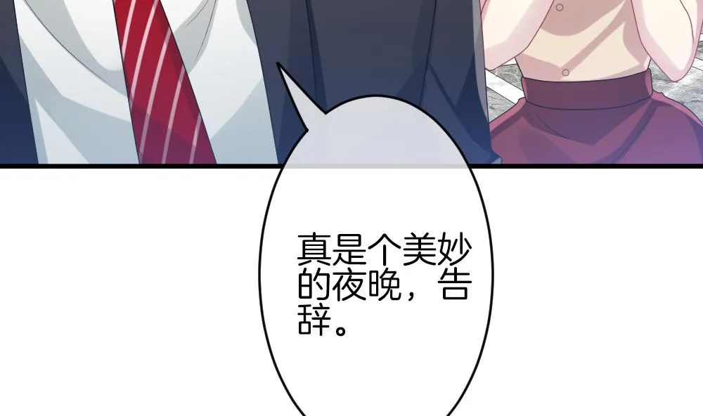 第327话 消失的回声 8 第58页