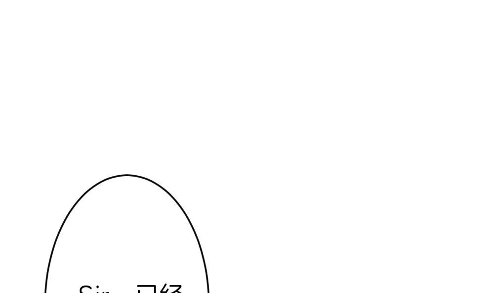 第327话 消失的回声 8 第65页