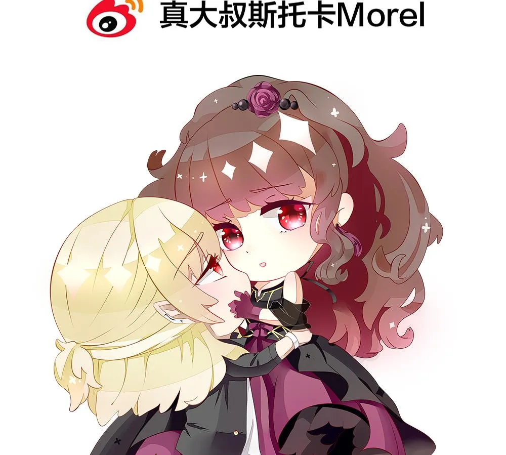第327话 消失的回声 8 第77页