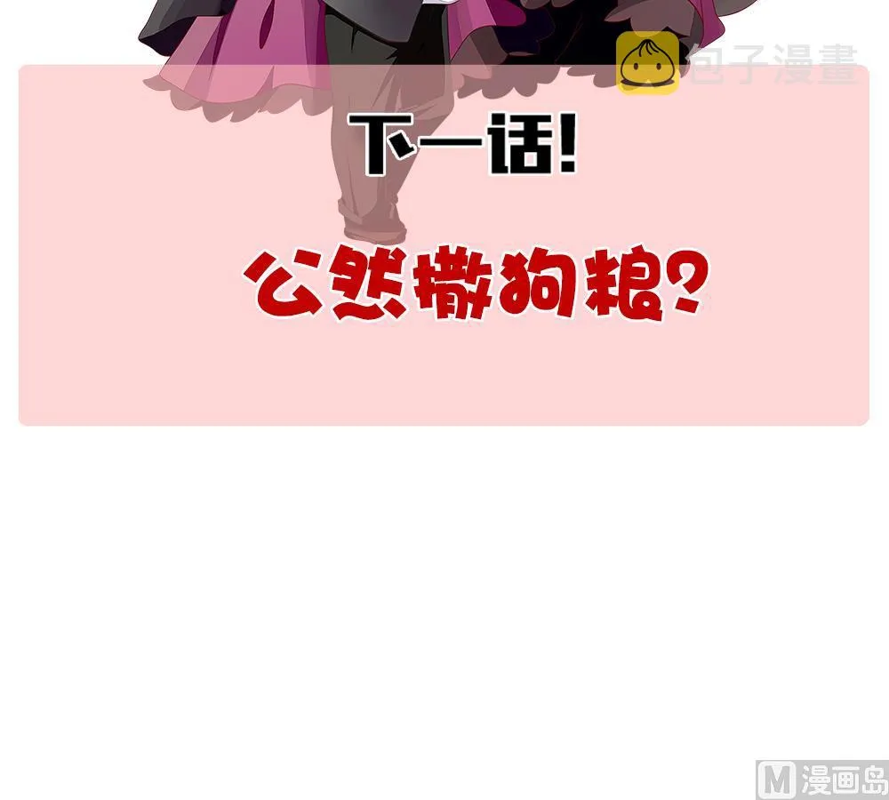 第327话 消失的回声 8 第78页