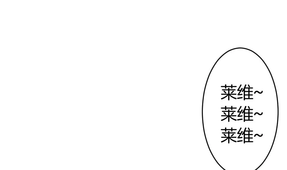 第328话 消失的回声 9 第4页