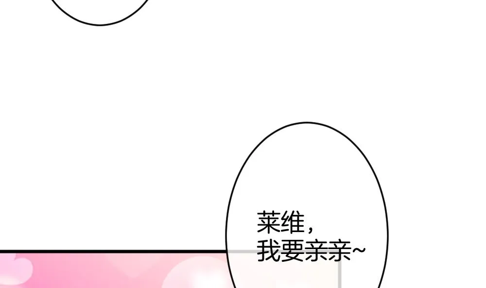 第328话 消失的回声 9 第7页
