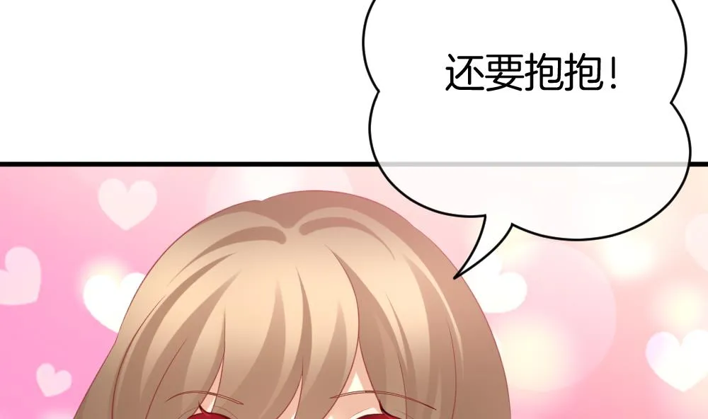 第328话 消失的回声 9 第10页