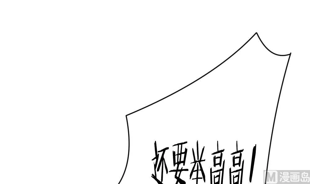 第328话 消失的回声 9 第12页