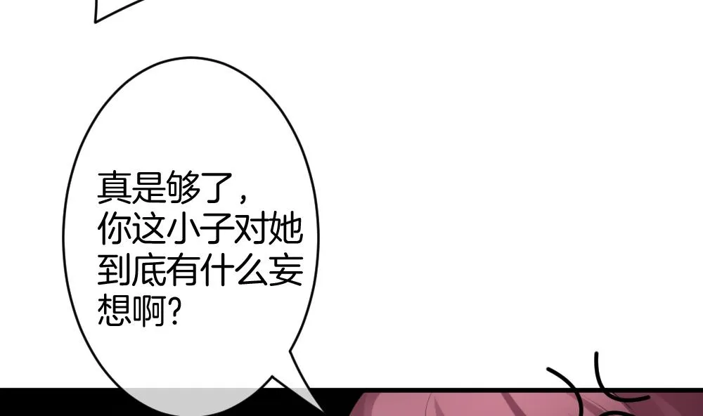 第328话 消失的回声 9 第16页