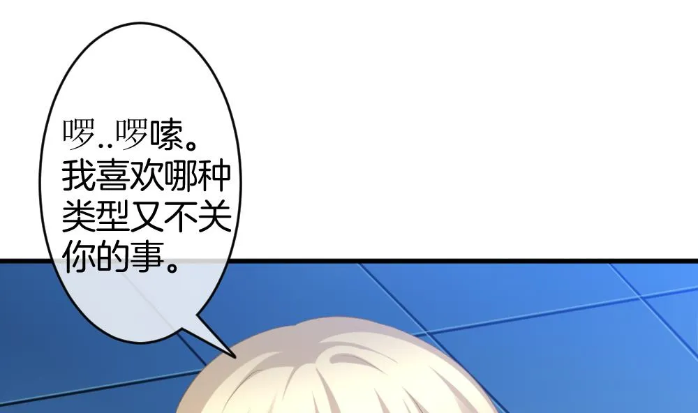 第328话 消失的回声 9 第20页