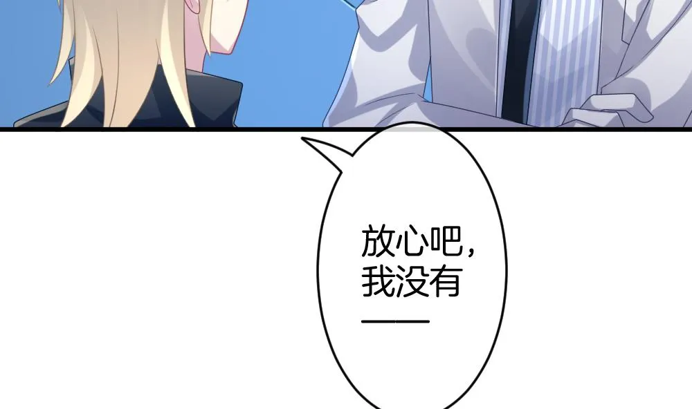 第328话 消失的回声 9 第26页