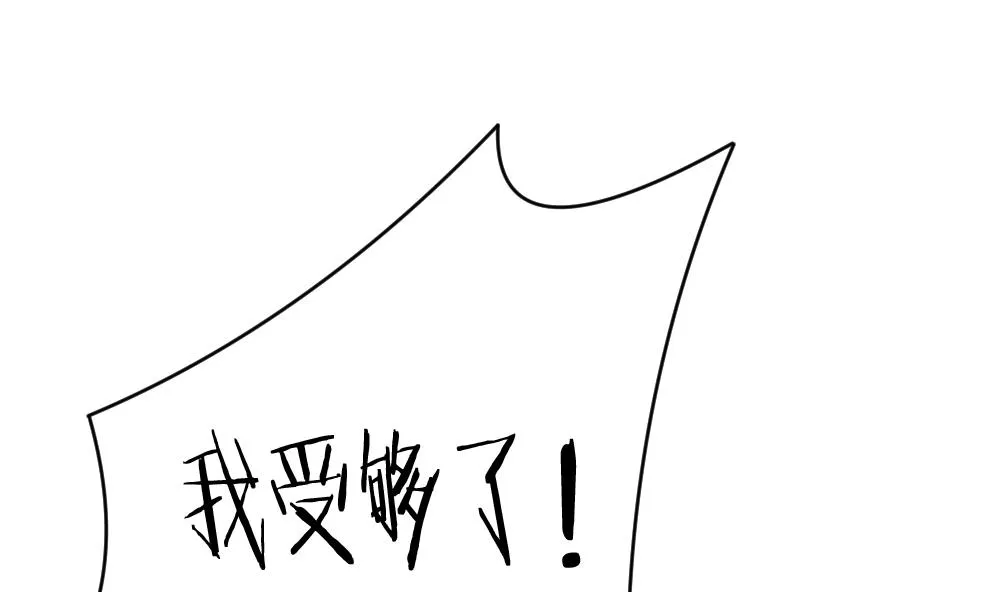 第328话 消失的回声 9 第31页