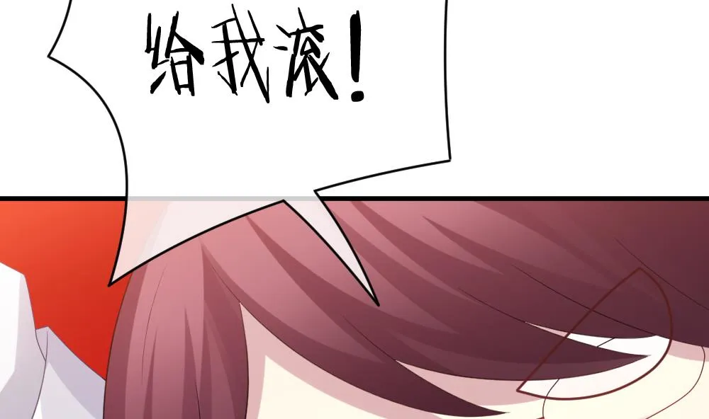 第328话 消失的回声 9 第32页