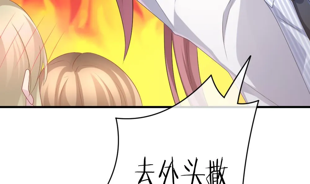 第328话 消失的回声 9 第34页