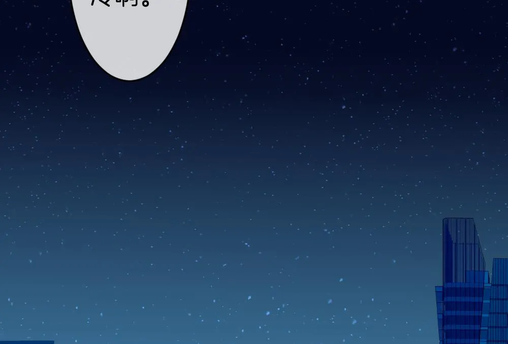 第328话 消失的回声 9 第37页