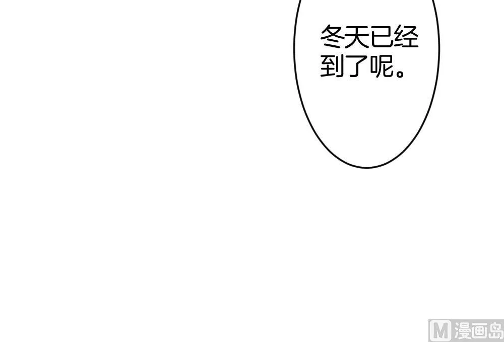 第328话 消失的回声 9 第39页