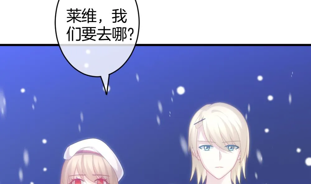 第328话 消失的回声 9 第41页